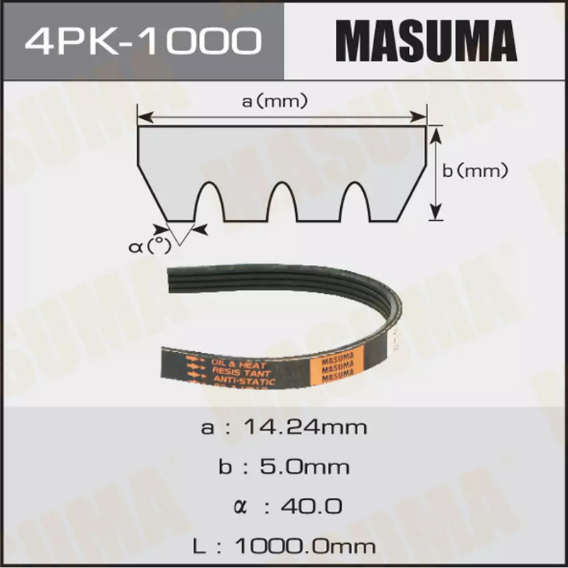 Belt -P/S  (4PK-1000)