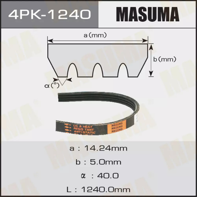 Belt (4PK-1240)