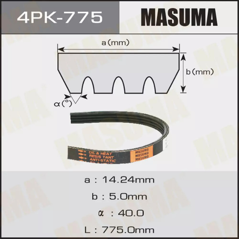 Belt- P/S & ALT (4PK-775)