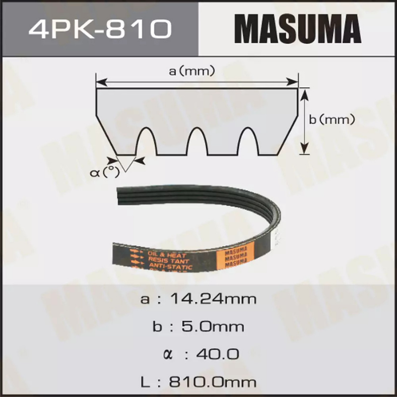 Belt -P/S  (4PK-810)