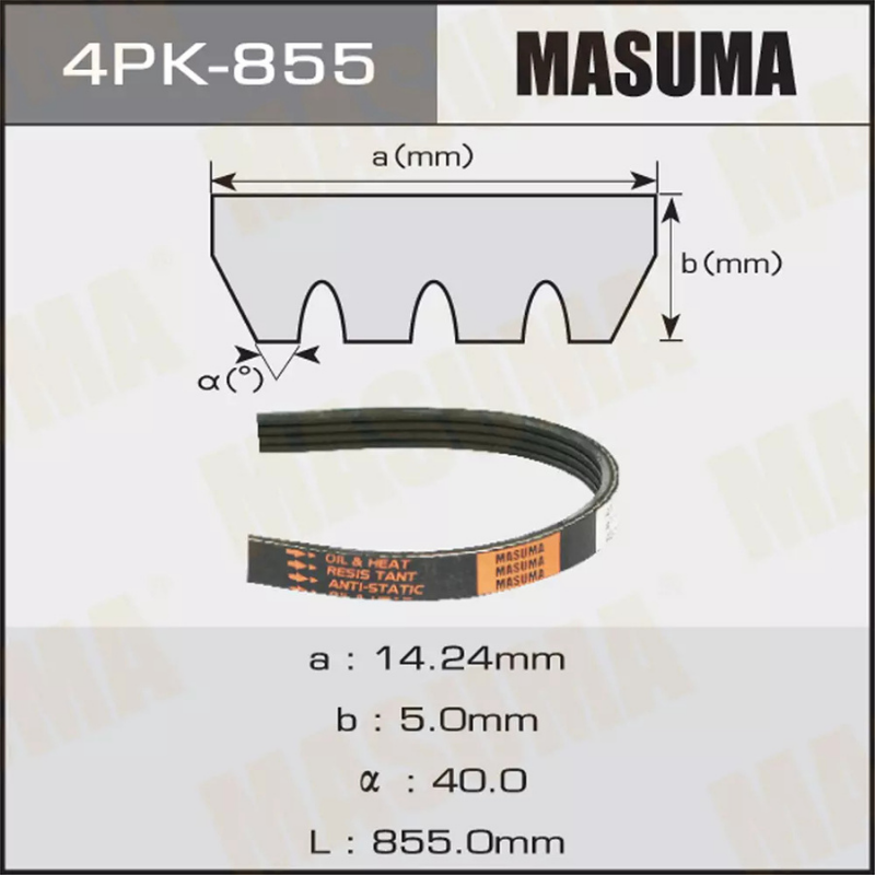 Belt -ALT (4PK-855)
