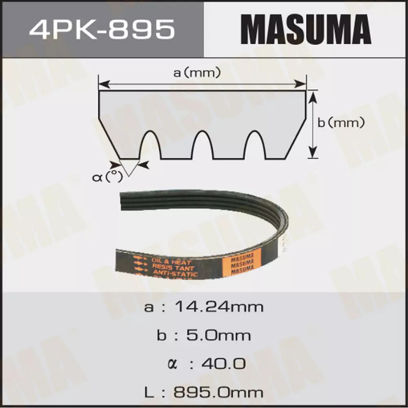 Belt -P/S  (4PK-895)