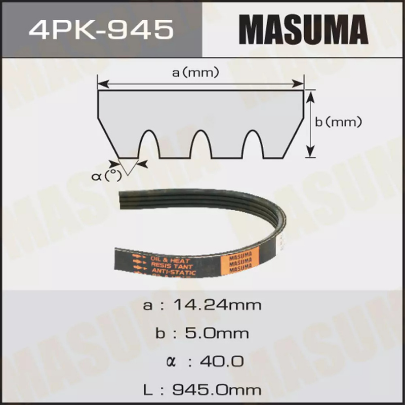 Belt-ALT (4PK-945)