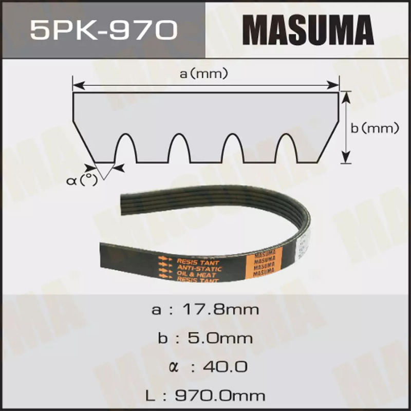 Belt -ALT (5PK-970)