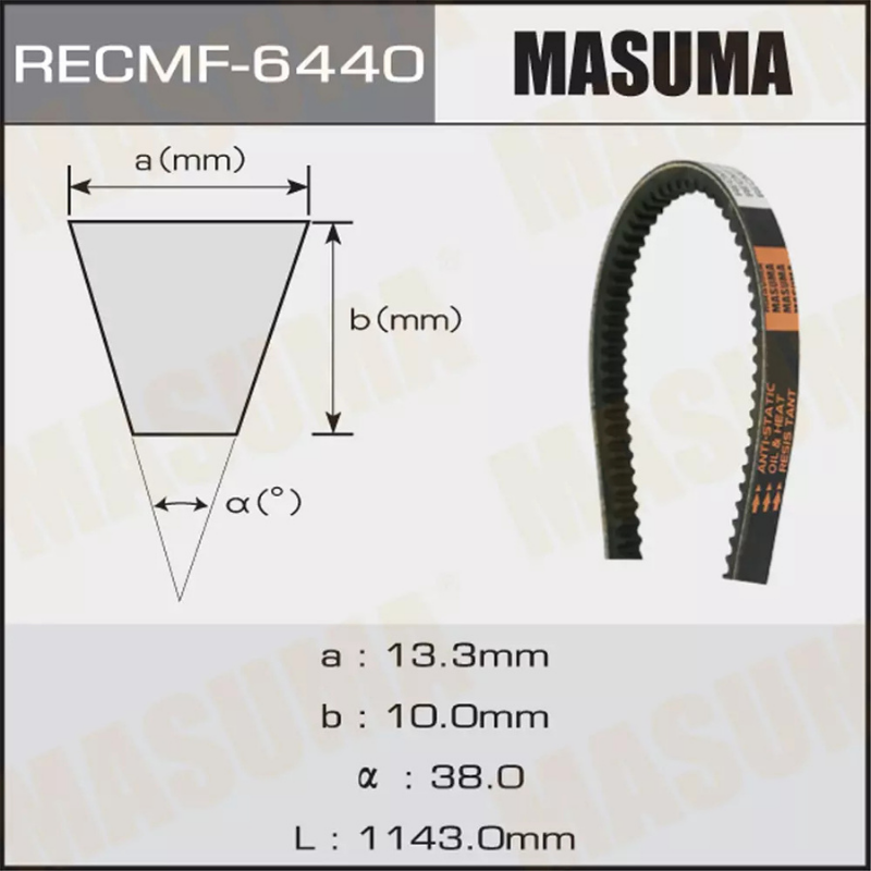 Belt -ALT & P/S (6440)