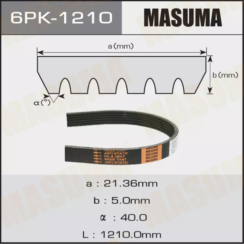 Belt (6PK-1210)