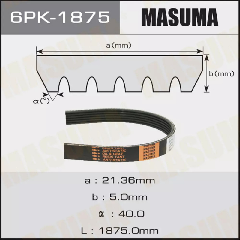 Belt (6PK-1875)