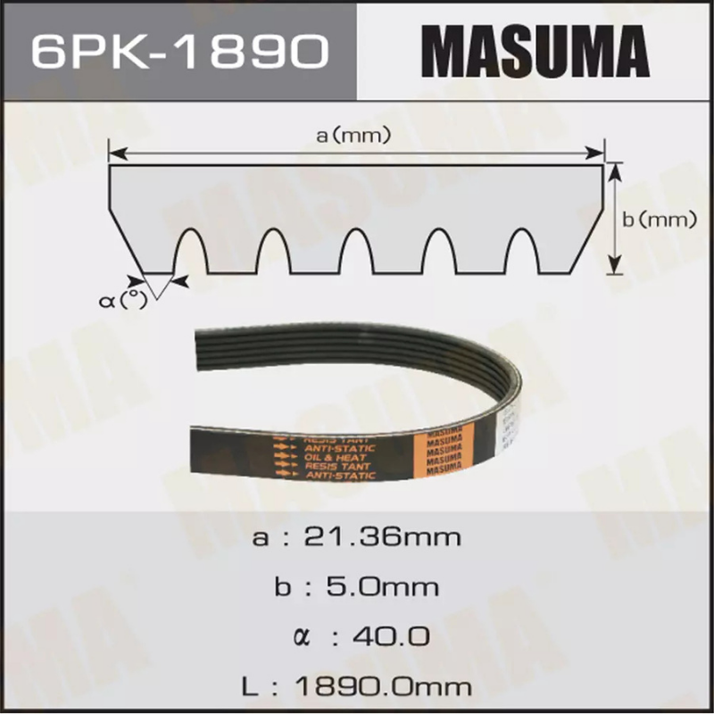 Belt (6PK-1890)