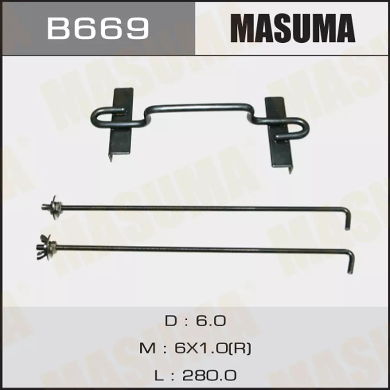 Battery Holder (B669)