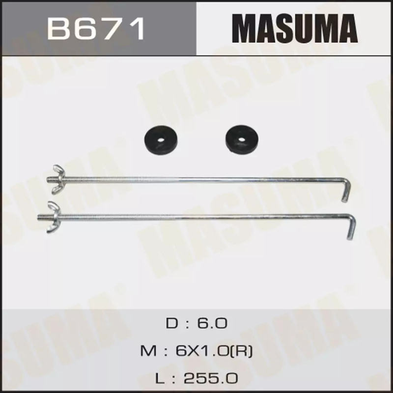Battery Holder (B671)