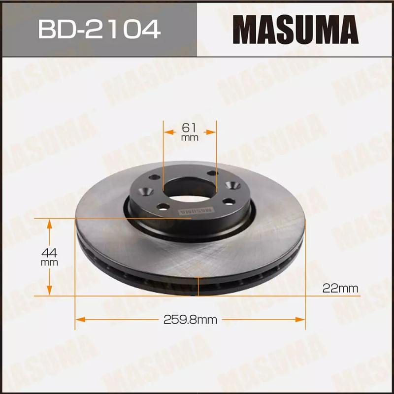 Brake Rotor/Disc (BD-2104)