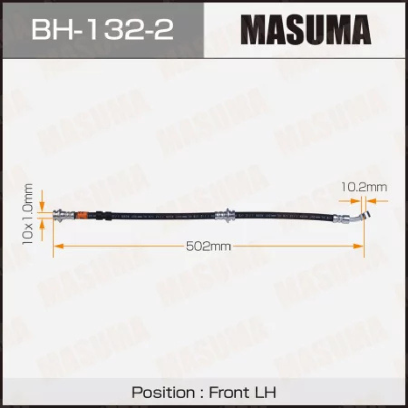 Brakes Hose (BH-132-2)