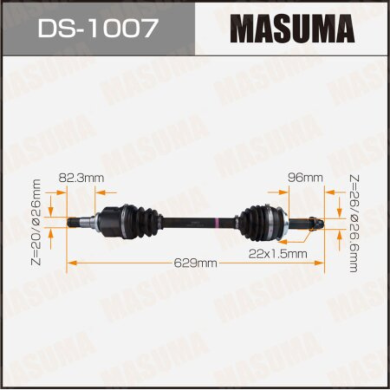Drive Shaft (DS-1007)