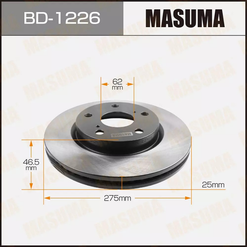 BRAKE ROTOR/DISC (BD-1226)