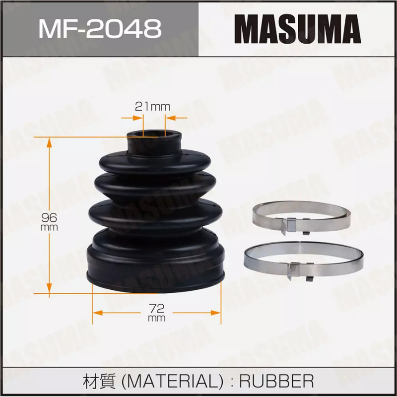 CV BOOT RUBBER (MF-2048)