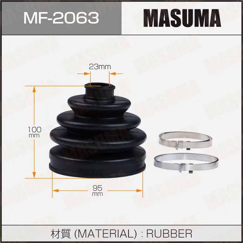 CV BOOT RUBBER (MF-2063)