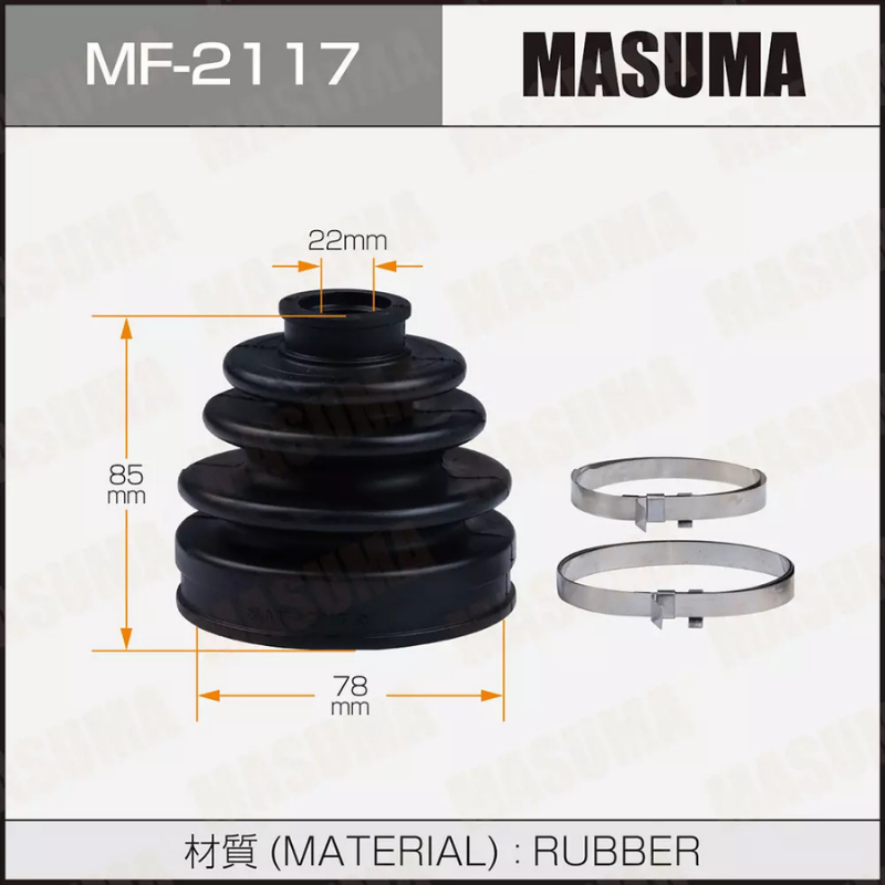 CV BOOT RUBBER (MF-2117)