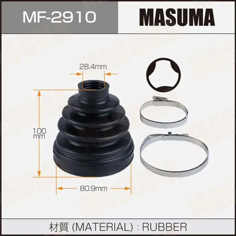 CV BOOT RUBBER (MF-2910)