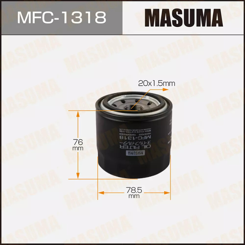 Oil Filter (MFC-1318)