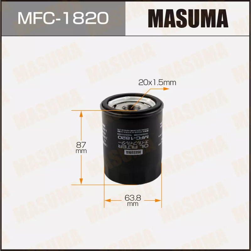 Oil Filter (MFC-1820)