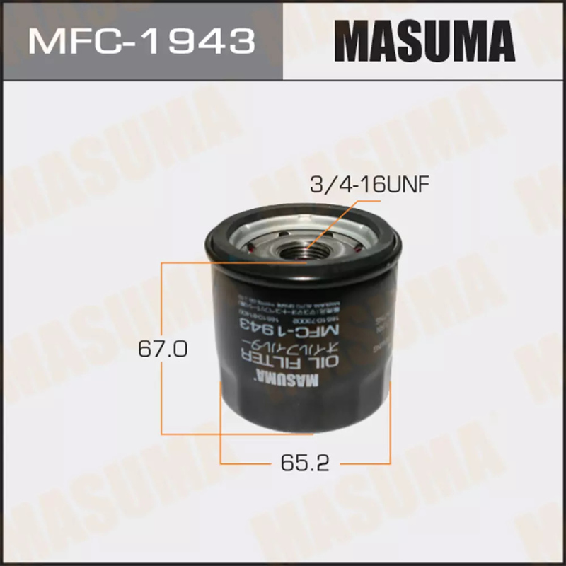 Oil Filter (MFC-1943)