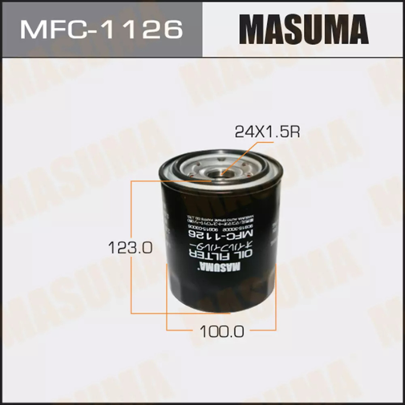 Oil Filter (MFC-1126)