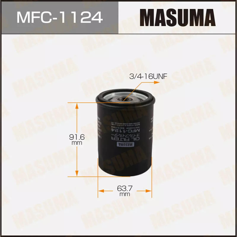 Oil Filter (MFC-1124)