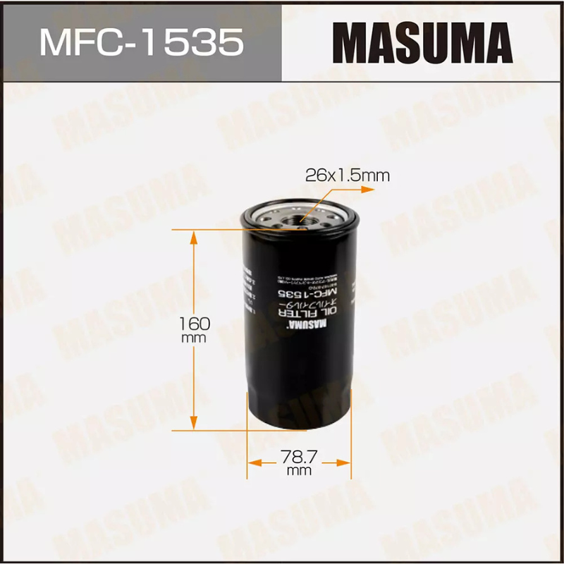 Oil Filter (MFC-1535)