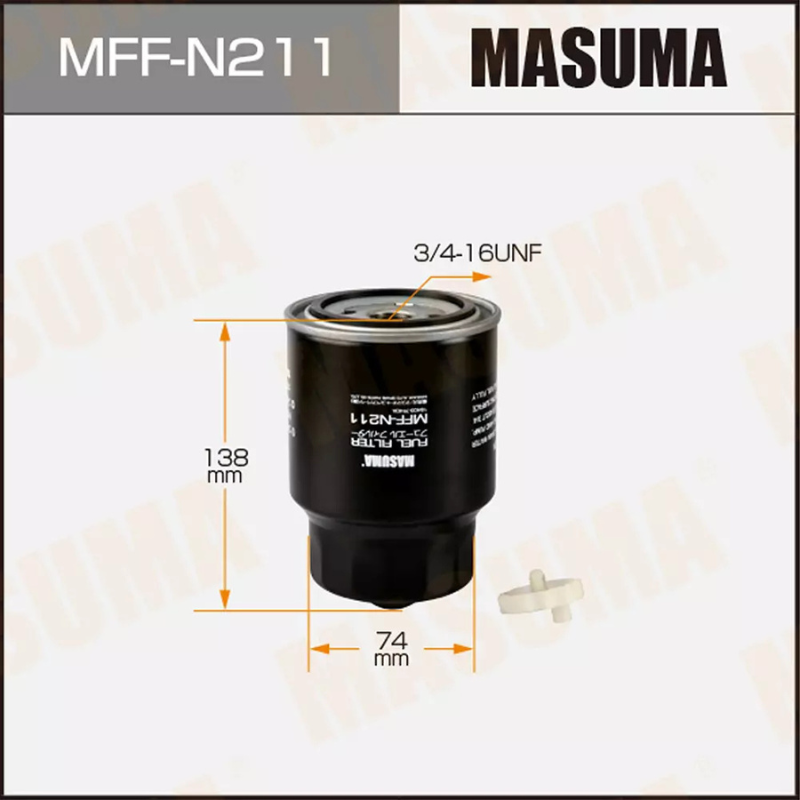 Diesel Filter (MFF-N211)
