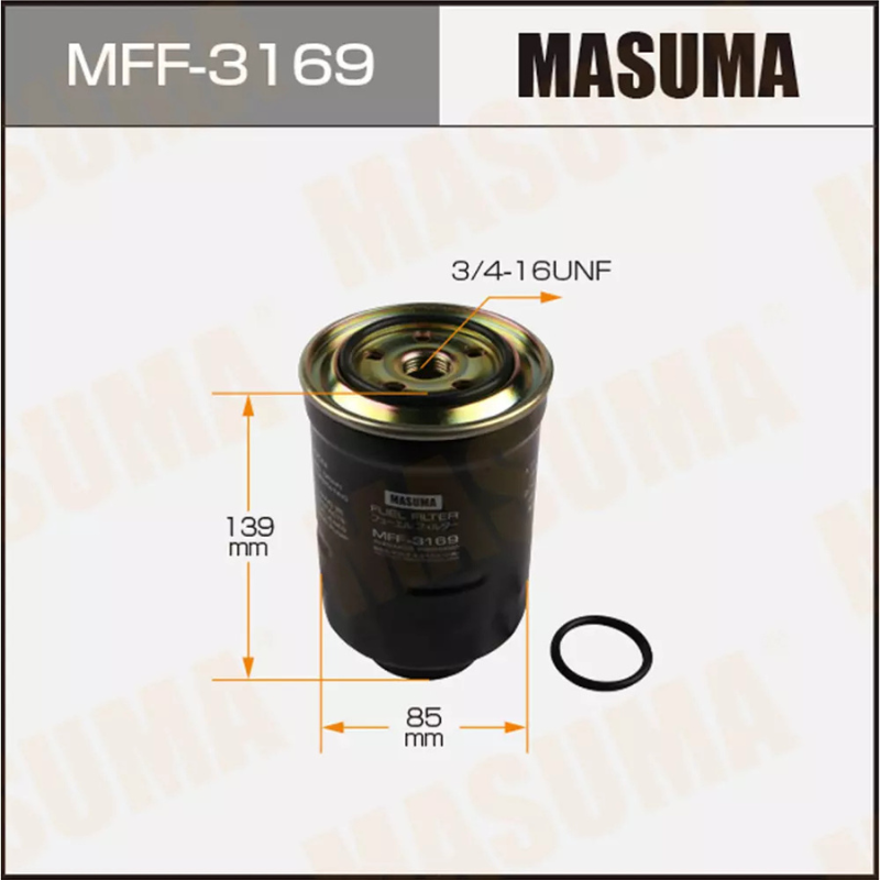 Diesel Filter (MFF-3169)