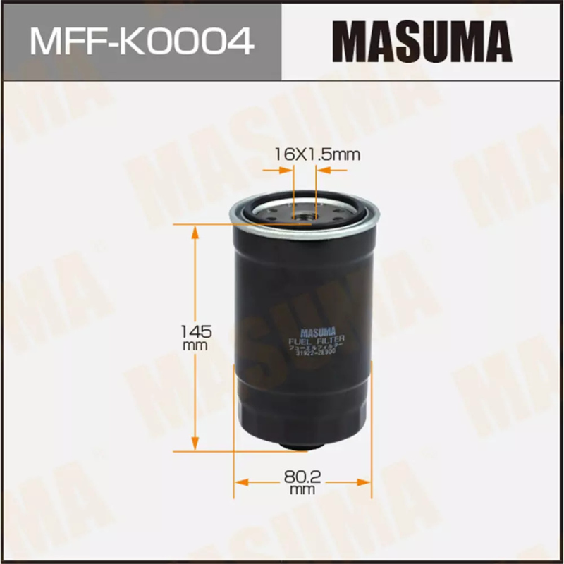 Diesel Filter (MFF-K0004)