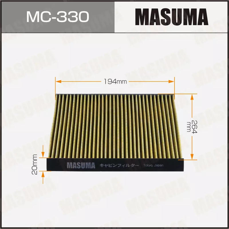 Cabin Filter (MC-330)