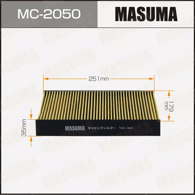 Cabin Filter (MC-2050)