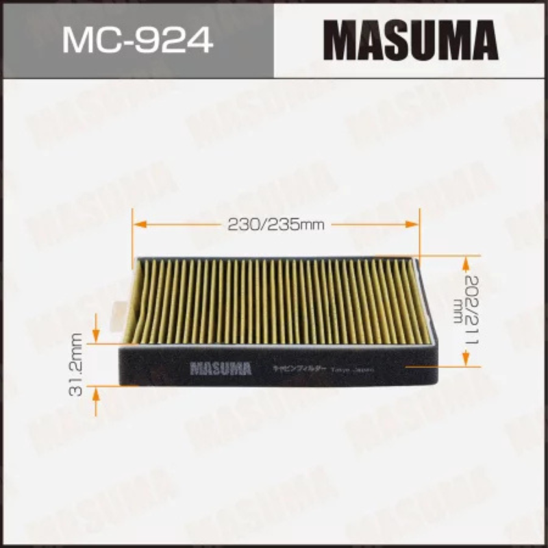 Cabin Filter (MC-924)