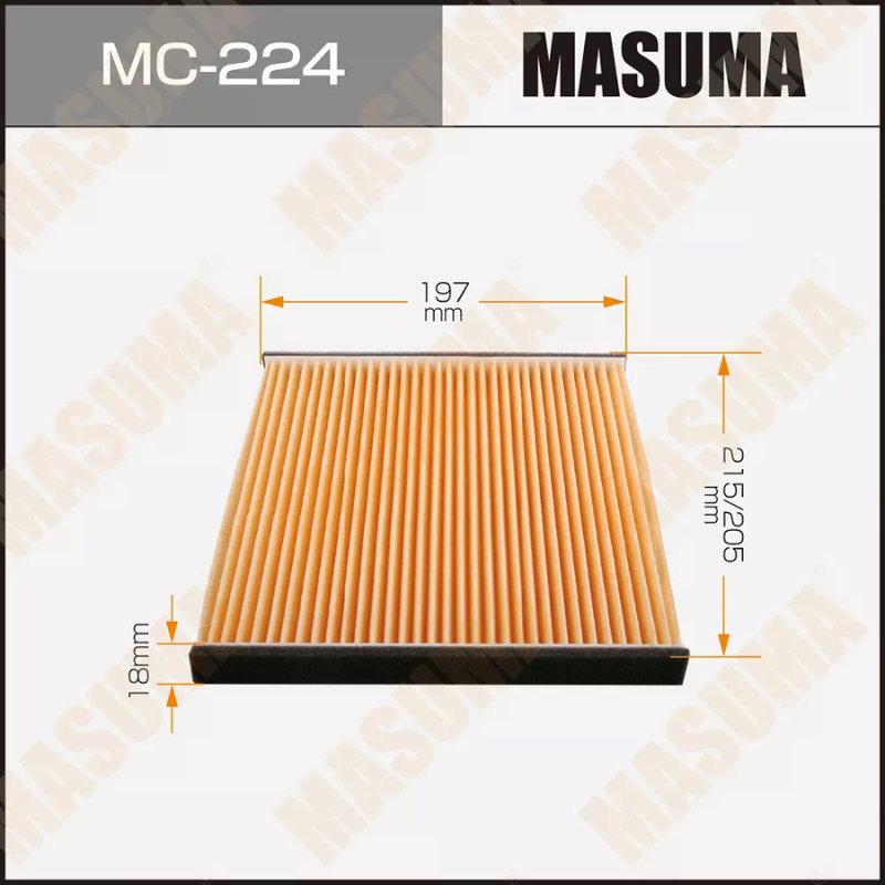 Cabin Filter (MC-224)