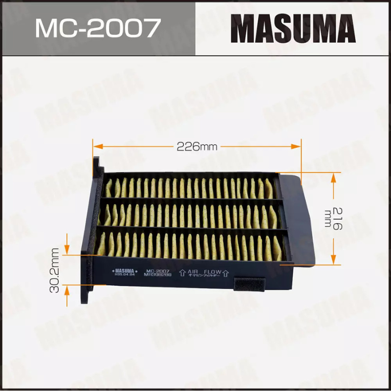 Cabin Filter (MC-2007)