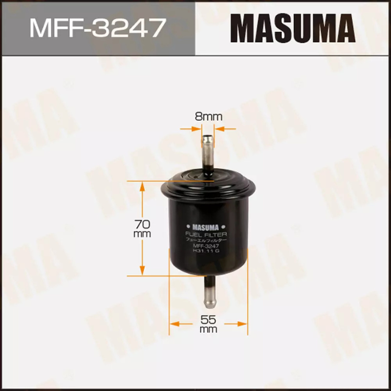 Fuel Filter (MFF-3247)