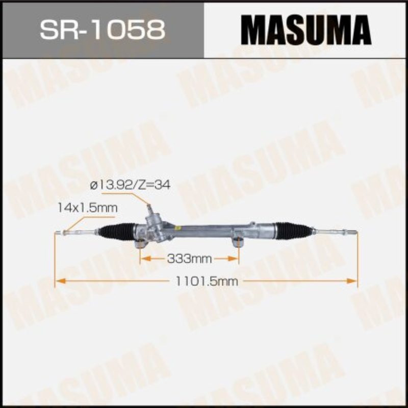 Rack & Pinon/Steering Gear (SR-1058)