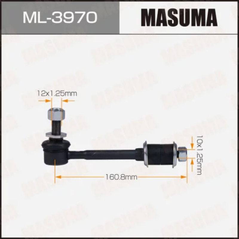 Stabilizer Bar Link/Steering Link (ML-3970)