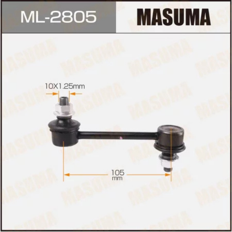 Stabilizer Bar Link/Steering Link (ML-2805)
