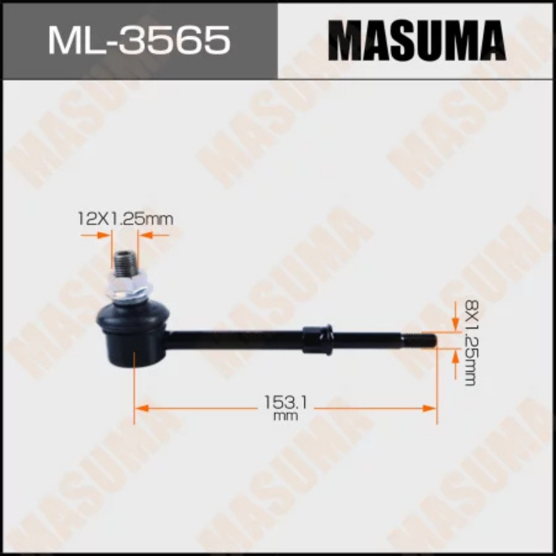 Stabilizer Bar Link/Steering Link (ML-3565)