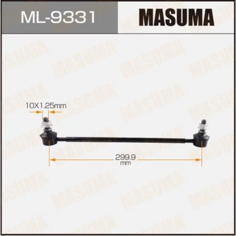 Stabilizer Bar Link/Steering Link (ML-9331)