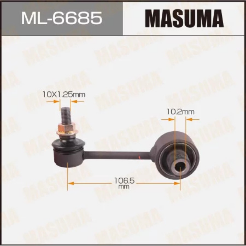 Stabilizer Bar Link/Steering Link (ML-6685)