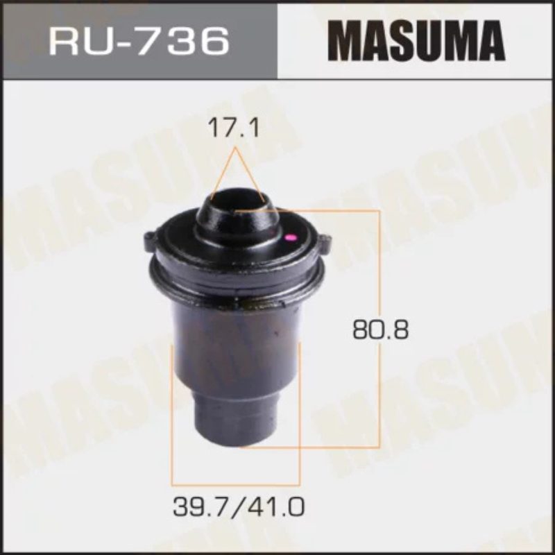 Suspension Beam (RU-736)