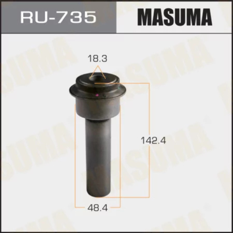 Suspension Beam (RU-735)