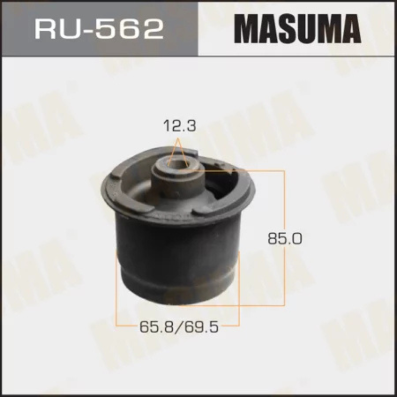 Suspension Beam (RU-562)