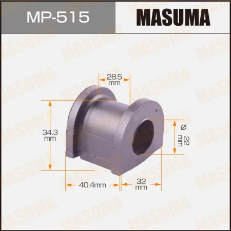 Stabilizer Bar Link Bushing (MP-515)