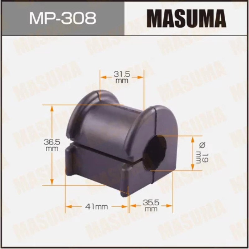 Stabilizer Bar Link Bushing (MP-308)