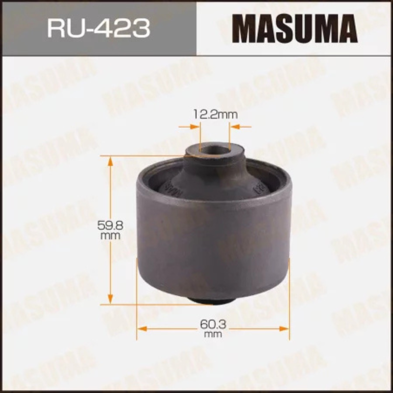 Beam Bushing (Rear) (RU-423)