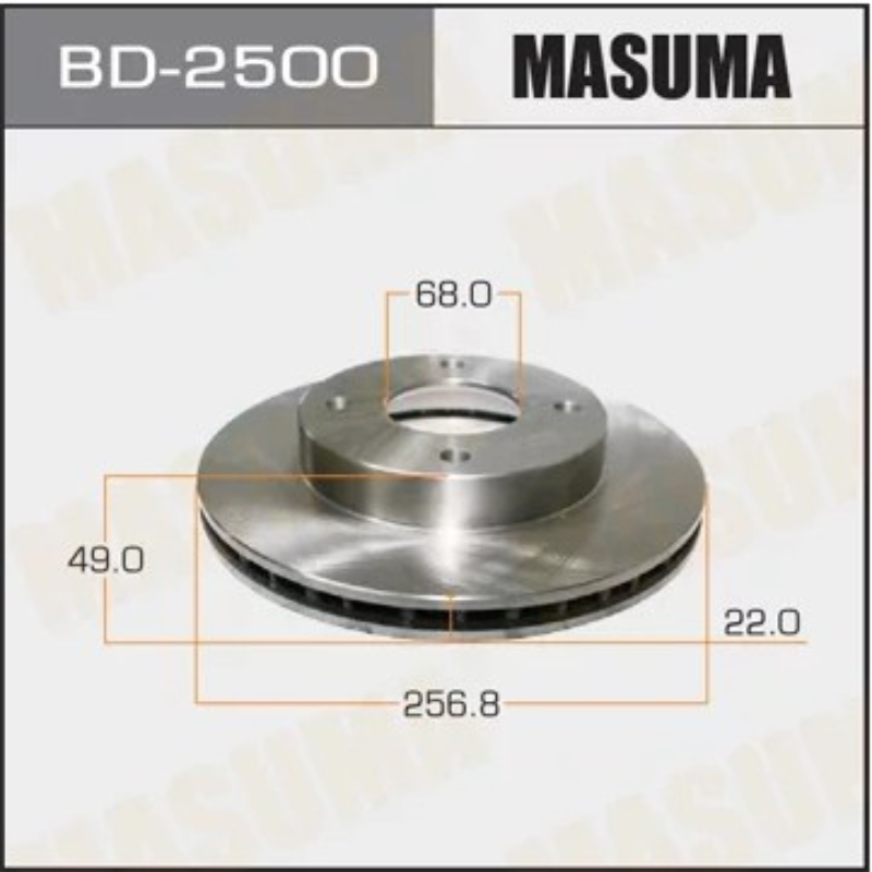Brake Rotor/Disc (BD-2500)